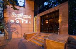هتل KALASI