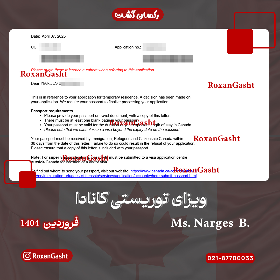 نمونه ویزاهای کانادا